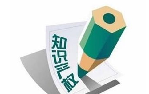 尹明大犯侵犯商业秘密罪获刑五年六个月并处罚金280万元